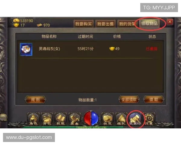 热血传奇退出游戏的快捷键是什么 如何快速安全退出游戏避免丢失数据